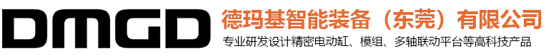 中健計(jì)量檢測(cè)(廣東)有限公司 中健計(jì)量檢測(cè)(廣東)有限公司