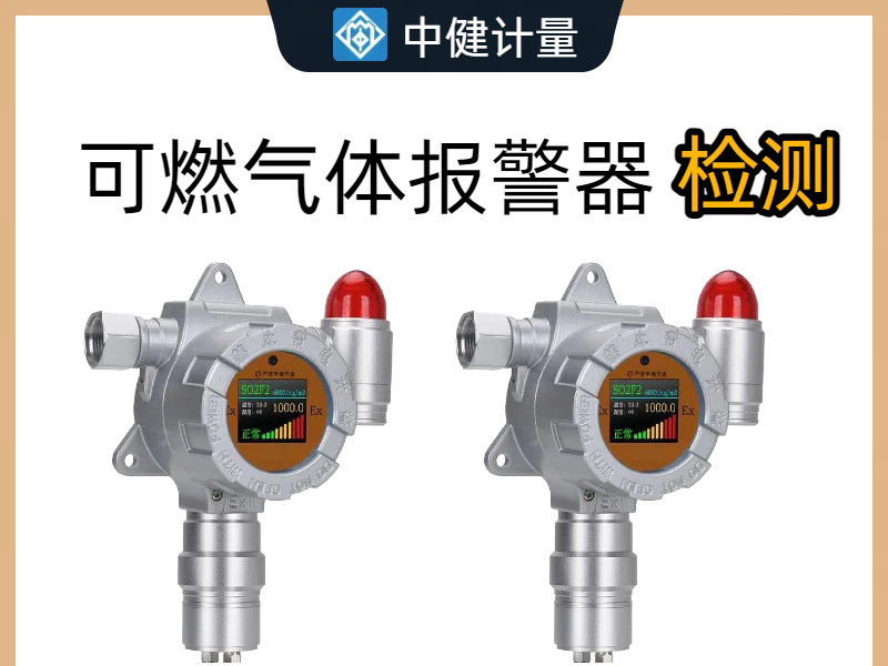 深圳做設(shè)備檢測(cè)的機(jī)構(gòu)有哪些 深圳做設(shè)備檢測(cè)的機(jī)構(gòu)有哪些