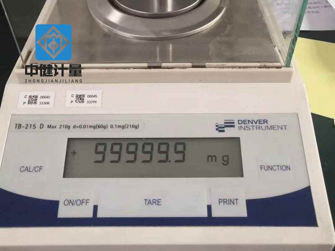 廣西儀器計(jì)量檢測(cè)中心 廣西儀器計(jì)量檢測(cè)中心
